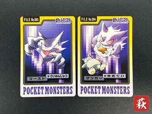 (MP) Haunter Gengar 094 Pokemon Carddass Japanese Nintendo BANDAI 1997 - Picture 1 of 23