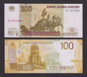 UNC Rusia Juego 2x 100 Rublos Antiguo 1997 (2004) y Nuevo Edición 2023 - Imagen 1 de 4