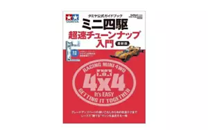 TAMIYA 63764 ONP 20306 OFFICIAL GUIDE 2023 BOOK GAKKEN GUIDA RIVISTA MINI 4WD - Foto 1 di 1