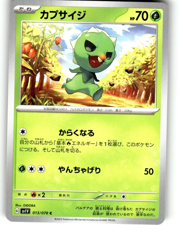 Pokemon Japanese sv1V Scarlet & Violet EX Capsakid 013/078 C - Image 1 of 1