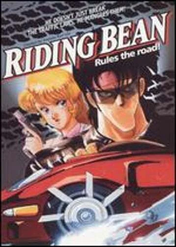 Riding Bean: Used - Image 1 of 1