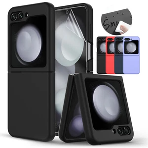 Funda protectora/pantalla de silicona a prueba de golpes para Samsung Galaxy Z Flip 5 5G - Imagen 1 de 62