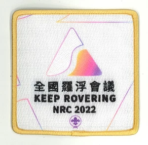 SCOUTS OF CHINA (TAIWAN) - NATIONAL ROVER CONFERENCE 2022 KEEP ROVERING PATCH - Imagen 1 de 2