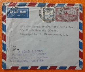 PAKISTAN Asia 1951 PSE Business Cover Airport Port Trust Strip On Back 3820-1 - Picture 1 of 2