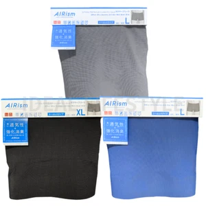 Calzoncillo Boxer UNIQLO AIRism Ultra Sin Costuras Malla Antiolor S-4XL Hombres 464947 Nuevo con Etiquetas - Imagen 1 de 15