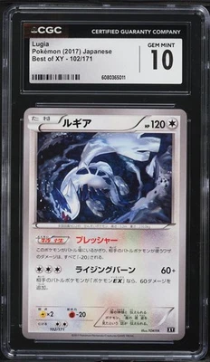 CGC 10 GEMA COMO NUEVA LUGIA 102/171 - Lo mejor de XY - Tarjeta Pokémon japonesa - TOKIYA Foto 1 de 2