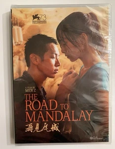 The Road To Mandalay DVD 2021 Film Movement LLC Release  - Picture 1 of 6