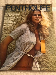 4327  PENTHOUSE MAGAZINE  February  1974 - Bild 1 von 2