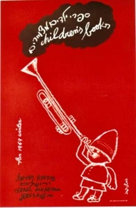 Original vintage poster CHILDREN'S BOOKS ISRAEL MUSEUM 1969 - Picture 1 of 1