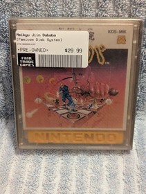 Meikyu Jiinn Dababa Nintendo Famicom Disk System KONAMI Japan Import US Seller