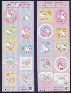 JAPAN 2015 GREETINGS HELLO KITTY 52 & 82 YEN 2 SOUVENIR SHEET 10 STAMP EACH MNH - Picture 1 of 3