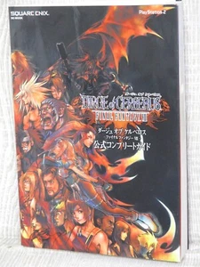 FINAL FANTASY VII 7 DIRGE OF CERBERUS Official Complete Guide PS2 Book 2006 SE - Picture 1 of 12
