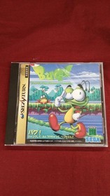 SEGA Bug! Sega Saturn Software