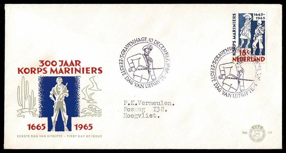 SG05C NETHERLANDS 1965 FDC 300 years Dutch marines NVPH E77 - Image 1 of 1