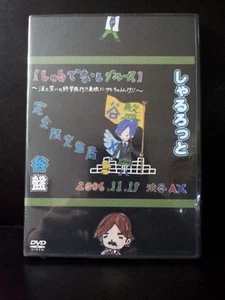 charlotte syarurotto syarudenashi blues shibuya ax 2006.11.17 DVD Shibu ver BLUE - Imagen 1 de 2