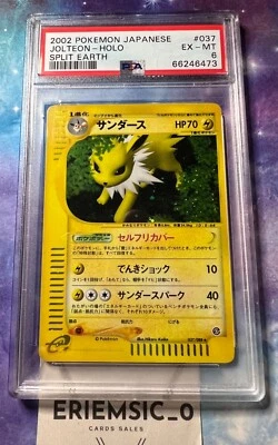 POP 1! Pokemon Jolteon Skyridge Split Earth Japanese Holo Psa 6 rare - Image 1 of 4