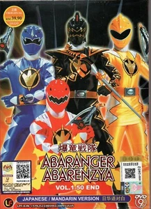 Abaranger Abarenzya Vol.1-50 END DVD (Super Sentai) (English Sub) - Picture 1 of 3