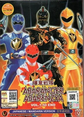 Abaranger Abarenzya Vol.1-50 END DVD (Super Sentai) (English Sub) - Image 1 of 3