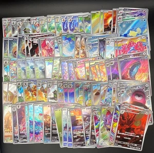 Japanische Pokémon AR Lot 100 alle NM s12a sv5k sv3 sv4K sv1S sv1V sv8 sv6a sv9 - Bild 1 von 11