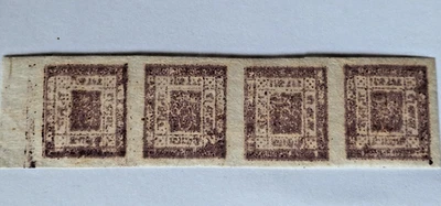 Nepal: 1881 'Sripech & Crossed Khukris' - 2a. Tira morada de 4. ¡Raro! Thin Wove Foto 1 de 4