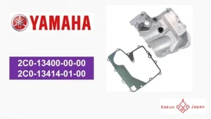 Yamaha OEM 2006 - 2020 YZF-R6 YZFR6 OIL PAN W/ GASKET STRAINER COVER - Picture 1 of 5