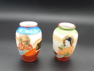 Pair Miniature Occupied Japanese Ginger Jar Souvenir MINN Hand Painted Porcelain - Picture 1 of 15