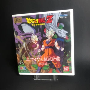 Dragon Ball Z Shin Saiyajin Zetsumet Playdia Bandai JAP Neuf / New / Sealed - Picture 1 of 7