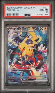 2023 Pikachu EX 001/030 Pokemon Japanese PSA 10 - Bild 1 von 2