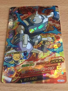 Carte Dragon Ball Z DBZ Dragon Ball Heroes God Mission Part 7 #HGD7-42 S-Rare - Imagen 1 de 1