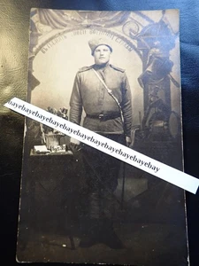 WWI IMPERIAL RUSSIA RUSSIAN SOLDIER w SWORD UNIFORM BELT VINTAGE ANTIQUE PHOTO - Picture 1 of 2