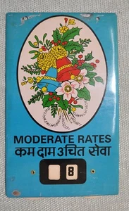 Original Old Vintage Printed Sign Board Calender Moderate Rates - Picture 1 of 2