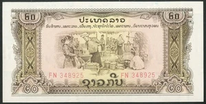 Laos, Pathet Lao Government, 20 kip, (1975), wmk. temples, (Pick 21a), UNC - Picture 1 of 2