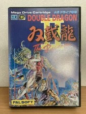 Double Dragon II The Revenge SEGA MEGA DRIVE JAPAN COLLECTION GAME IMPORT