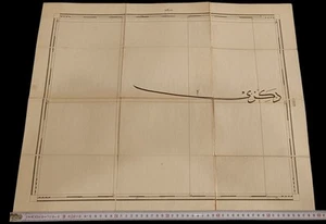Turkish Turkey Ottoman Empire Period Hijri Date 1325 Map - Picture 1 of 1