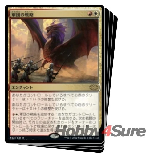 Japanese Legion's Initiative X4 M/NM Magic MTG Double Masters 2022 - Image 1 of 1