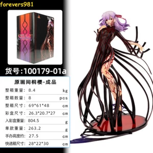 Anime Fate/stay night Sakura Matou Makiri's Grail 1/7 Figure Model Doll Toy 11in - Picture 1 of 6