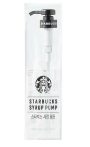 Starbucks Syrup Pump Black Home Cafe 280ml 2022 MD 3Pcs 1Set - Picture 1 of 4