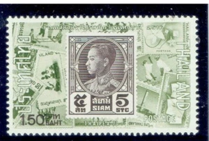 THAILAND 1973 THAIPEX '73 1.50b - Picture 1 of 1