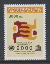 Azerbaigian - 2000, Unesco Francobollo - Nuovo senza Linguella - Sg 497