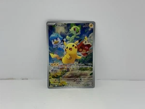 Pikachu 027 Sv: Scarlet & Violet Promo Cards Holo - Picture 1 of 2