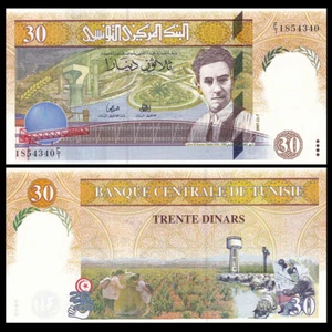 Tunisia 30 Dinars, 1997, P-89, UNC - Picture 1 of 1