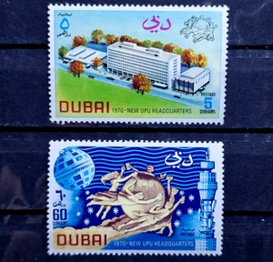 UAE Dubai 1970 - UPU Architecture - MNH - 2 Stamps Full Issue - Picture 1 of 4