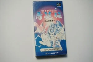 Super Famicom Bushi Seiryuuden Futari no Yuusha boxed Japan SFC games US Seller - Picture 1 of 4