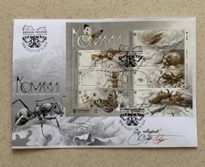 FDC "Insects of Ukraine" signed by Haruk brothers - Picture 1 of 7