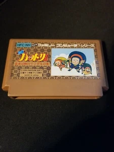Ninja Hattori-kun Original Famicom FC Japón Importación Vendedor de Estados Unidos - Imagen 1 de 1