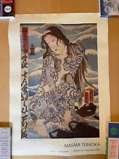 Masami Teraoka Print Tattooed Woman Sunset Beach Poster 1985 Exhibition 18x25"