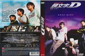 Initial D Live Action Movie ENGLISH AUDIO DVD Fast and Furious Racing Drifting - Picture 1 of 1
