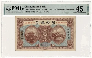 CHINA (HUNAN BANK) banknote 100 Coppers 1917 PMG grade XF 45 - Picture 1 of 7