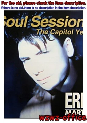 Eric Martin / Soul Sessions : The Capitol Year CD EMI Music Japan - Image 1 of 2