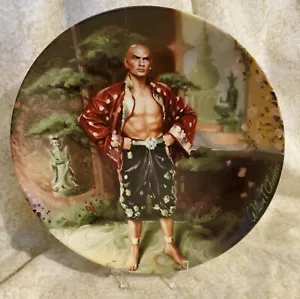 Puzzlement King and I Collector Plate Bradford Exchange Pre-owned COA Knowles - Imagen 1 de 5
